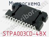 Микросхема STPA003CD-48X 