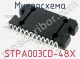 Микросхема STPA003CD-48X