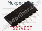 Микросхема TS274CDT фотография 2.