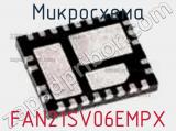 Микросхема FAN21SV06EMPX