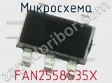 Микросхема FAN2558S35X 