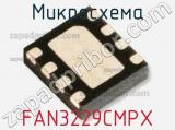 Микросхема FAN3229CMPX 
