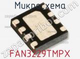 Микросхема FAN3229TMPX 