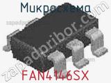 FAN4146SX