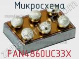 Микросхема FAN4860UC33X