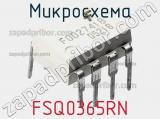 Микросхема FSQ0365RN фотография 2.