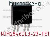 Микросхема NJM2846DL3-23-TE1 