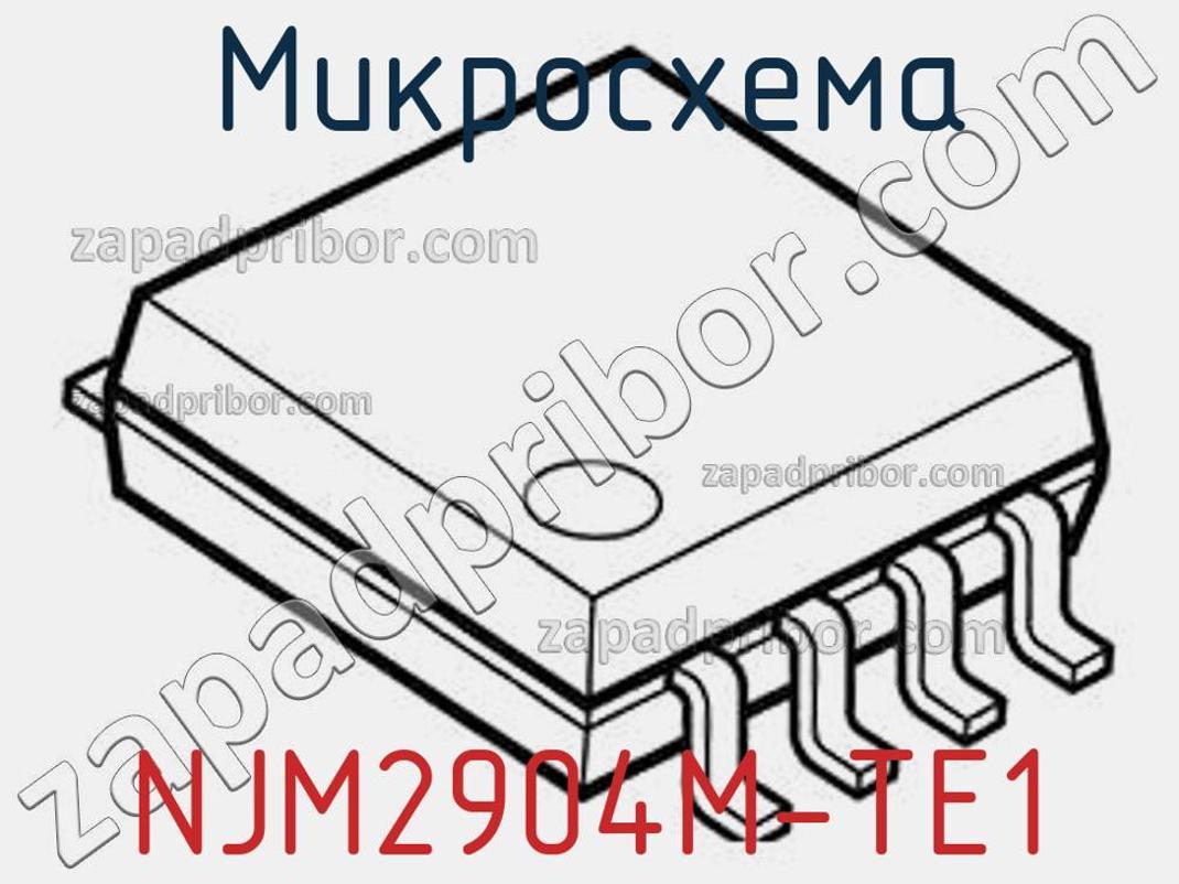 NJM2904M-TE1 - Микросхема - фотография. Увеличить. NJM2904M-TE1 - Микросхема - фотография.