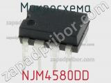 Микросхема NJM4580DD