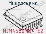 Микросхема NJM4580MD-TE2 