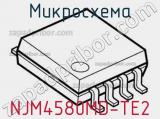 Микросхема NJM4580MD-TE2