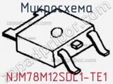 Микросхема NJM78M12SDL1-TE1 