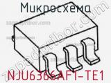 Микросхема NJU6366AF1-TE1 