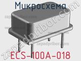 Микросхема ECS-100A-018 