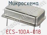 Микросхема ECS-100A-018 фотография 2.