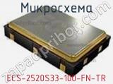 Микросхема ECS-2520S33-100-FN-TR фотография 2.