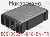 Микросхема ECS-3953M-040-BN-TR 