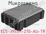 Микросхема ECS-3953M-270-AU-TR 