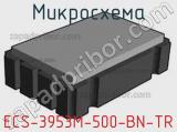 Микросхема ECS-3953M-500-BN-TR 