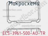 Микросхема ECS-3961-500-AU-TR 