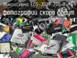 Микросхема ECS-3525-200-B-TR 