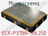 Микросхема ECX-P37BN-106.250 