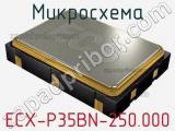 Микросхема ECX-P35BN-250.000 
