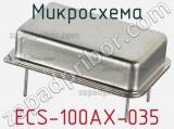 Микросхема ECS-100AX-035 фотография 2.