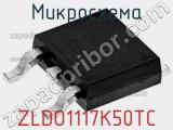 Микросхема ZLDO1117K50TC фотография 2.