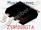 Микросхема ZSR1000GTA фотография 2.