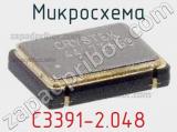 Микросхема C3391-2.048 