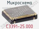 Микросхема C3391-25.000 