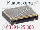 Микросхема C3391-25.000