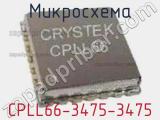 Микросхема CPLL66-3475-3475 