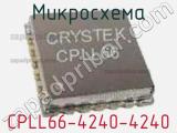 Микросхема CPLL66-4240-4240 