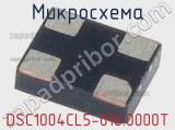 Микросхема DSC1004CL5-016.0000T 