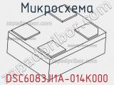 Микросхема DSC6083JI1A-014K000 