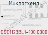 Микросхема DSC1123BL1-100.0000 