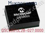 Микросхема DSC6001JL2B-027.0000 