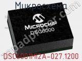 Микросхема DSC6001MI2A-027.1200 