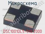Микросхема DSC1001DL5-010.2000 