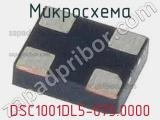 Микросхема DSC1001DL5-075.0000