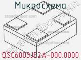 Микросхема DSC6003JE2A-000.0000 