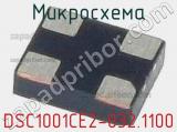 Микросхема DSC1001CE2-032.1100 