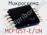 Микросхема MCP1257-E/UN 