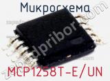 Микросхема MCP1258T-E/UN 