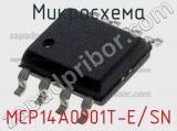 Микросхема MCP14A0901T-E/SN