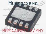 Микросхема MCP14A0902T-E/MNY