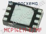 Микросхема MCP14E11-E/MF