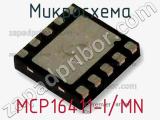 Микросхема MCP16411-I/MN фотография 2.